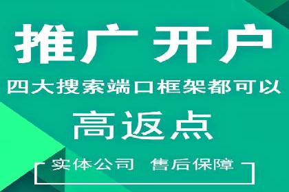 从零到一：百度竞价广告的投放全流程及效果分析